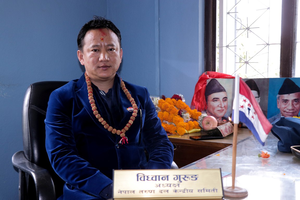 नेपाल तरुण दलका केन्द्रीय अध्यक्ष विद्वान गुरुङ – मिति २०७८/१२/०९ गते नियुक्त – पदभार ग्रहण – मिति २०७८/१२/२१